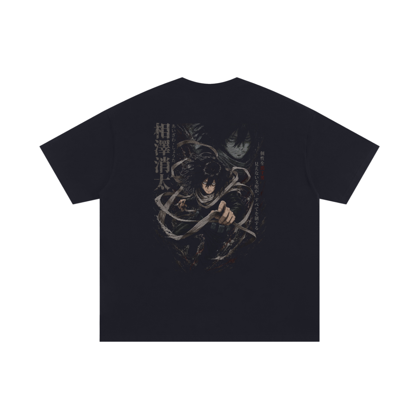 TShirt,Oversized,Anime,MyHeroAcademia,ShotaAizawa