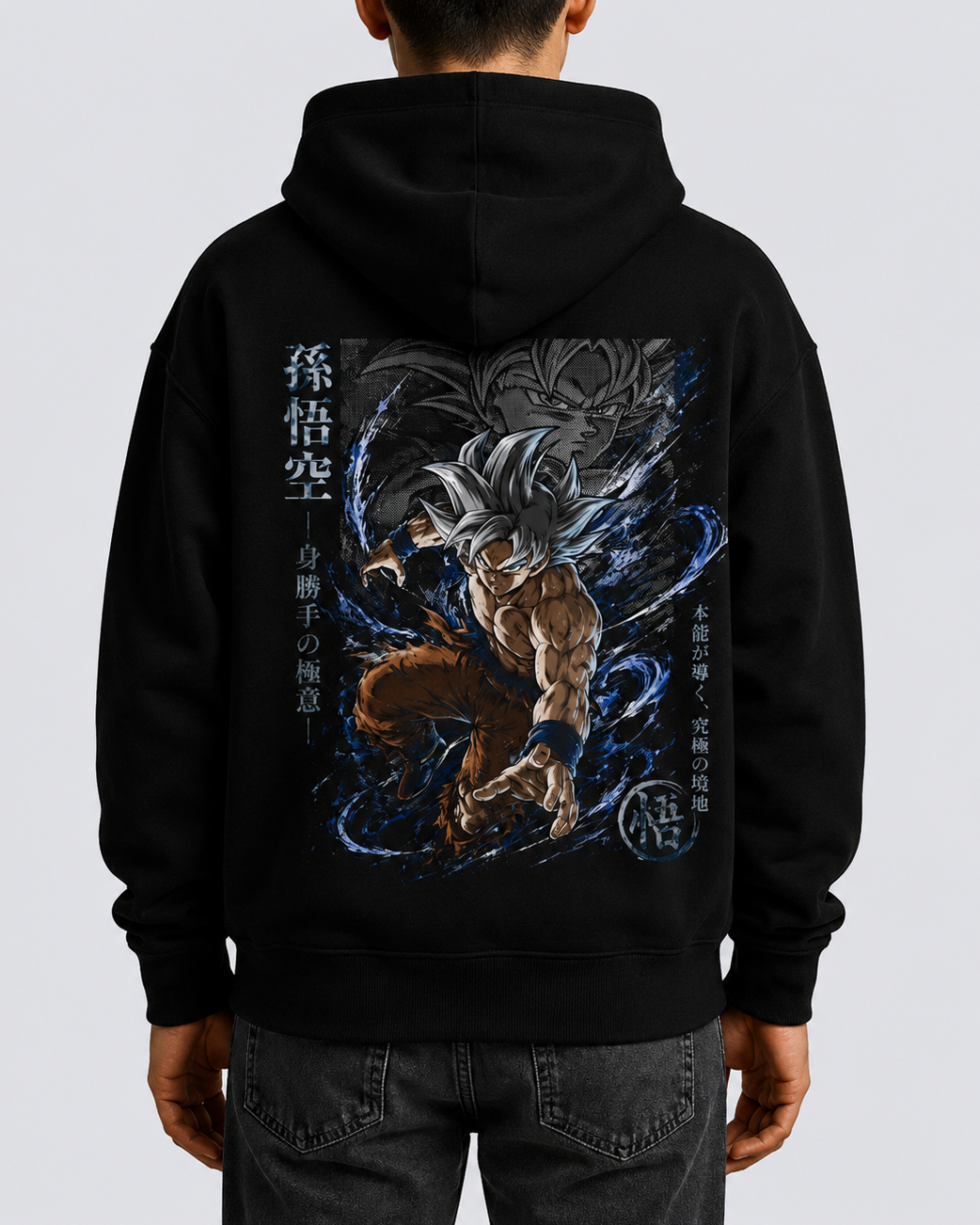 Hoodie,Oversized,Anime,DragonBall,GokuUltraInstinct