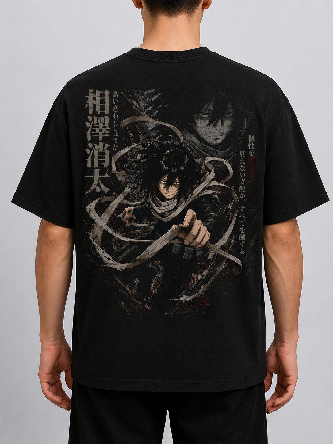 TShirt,Oversized,Anime,MyHeroAcademia,ShotaAizawa