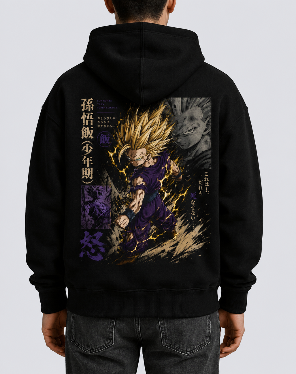 Hoodie,Oversized,Anime,DragonBall,TeenGohanSSJ2