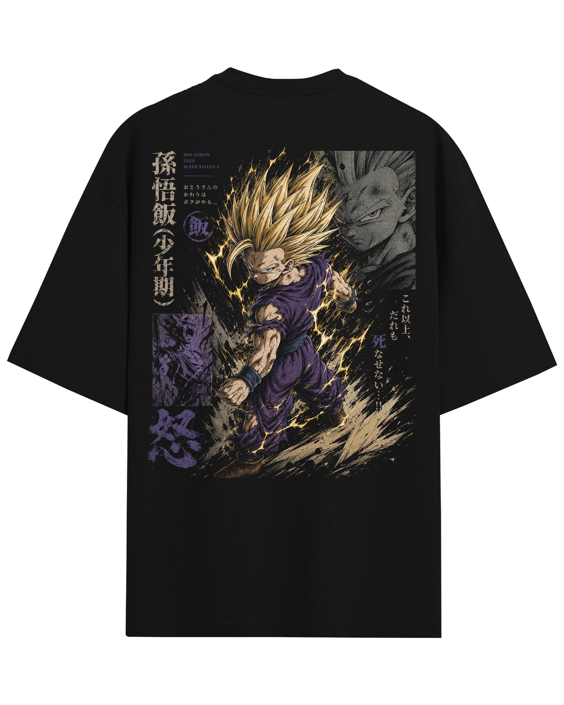 TShirt,Oversized,Anime,DragonBall,TeenGohanSSJ2
