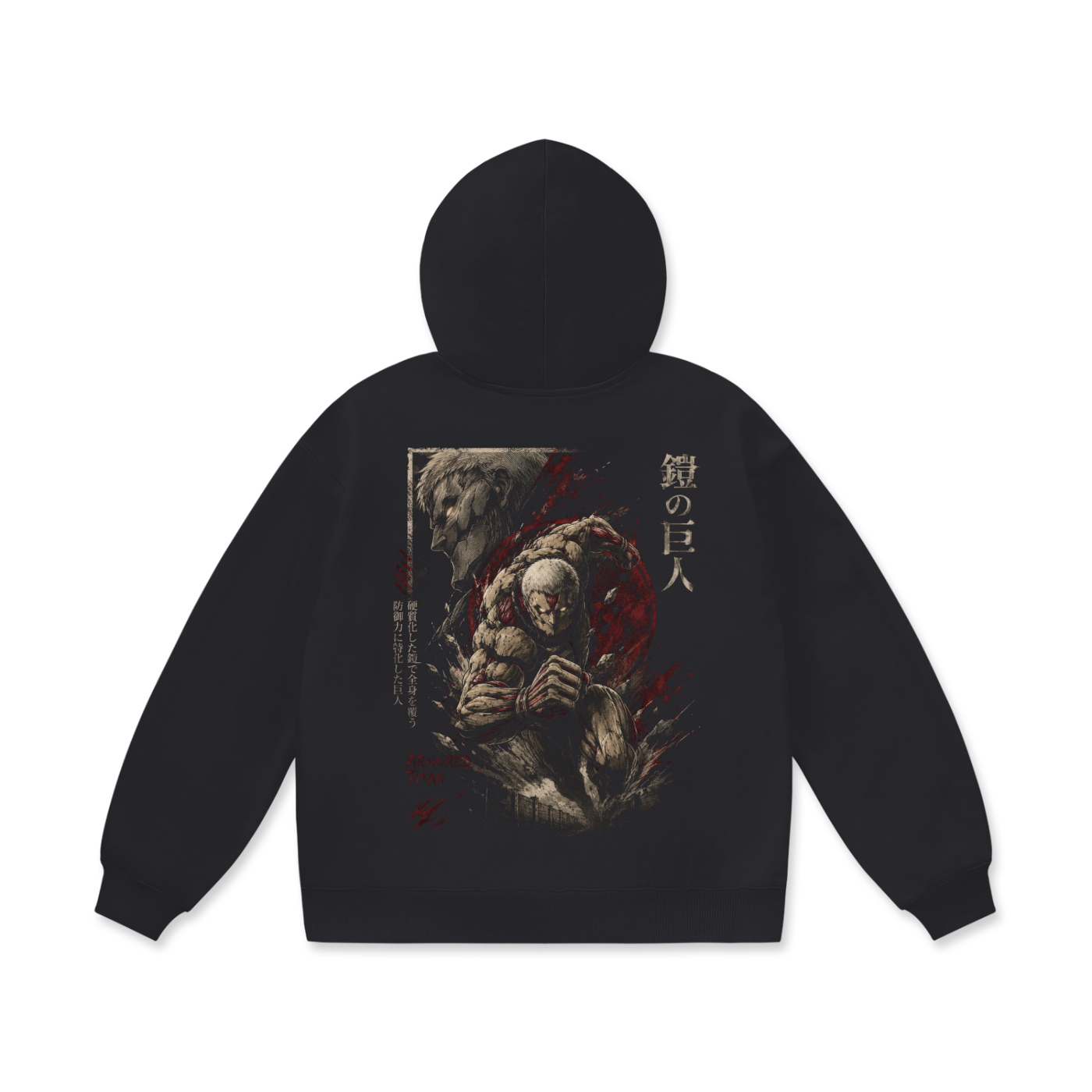 Hoodie,Oversized,Anime,AttackOnTitan,ArmoredTitan