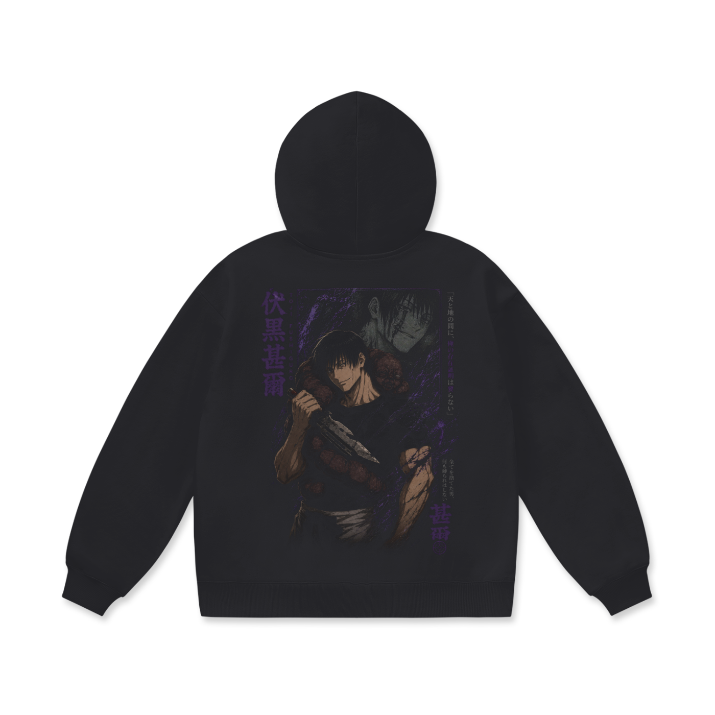 Hoodie,Oversized,Anime,JujutsuKaisen,TojiFushiguro
