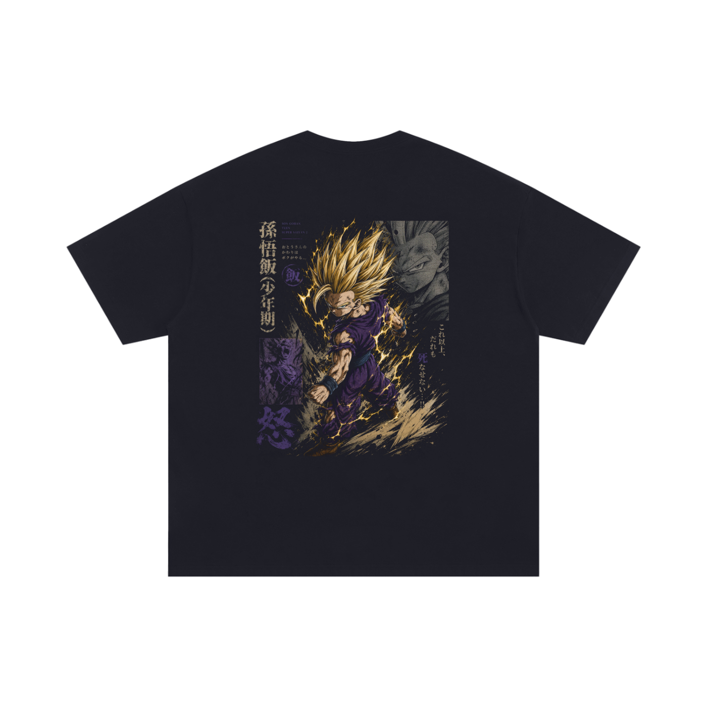 TShirt,Oversized,Anime,DragonBall,TeenGohanSSJ2