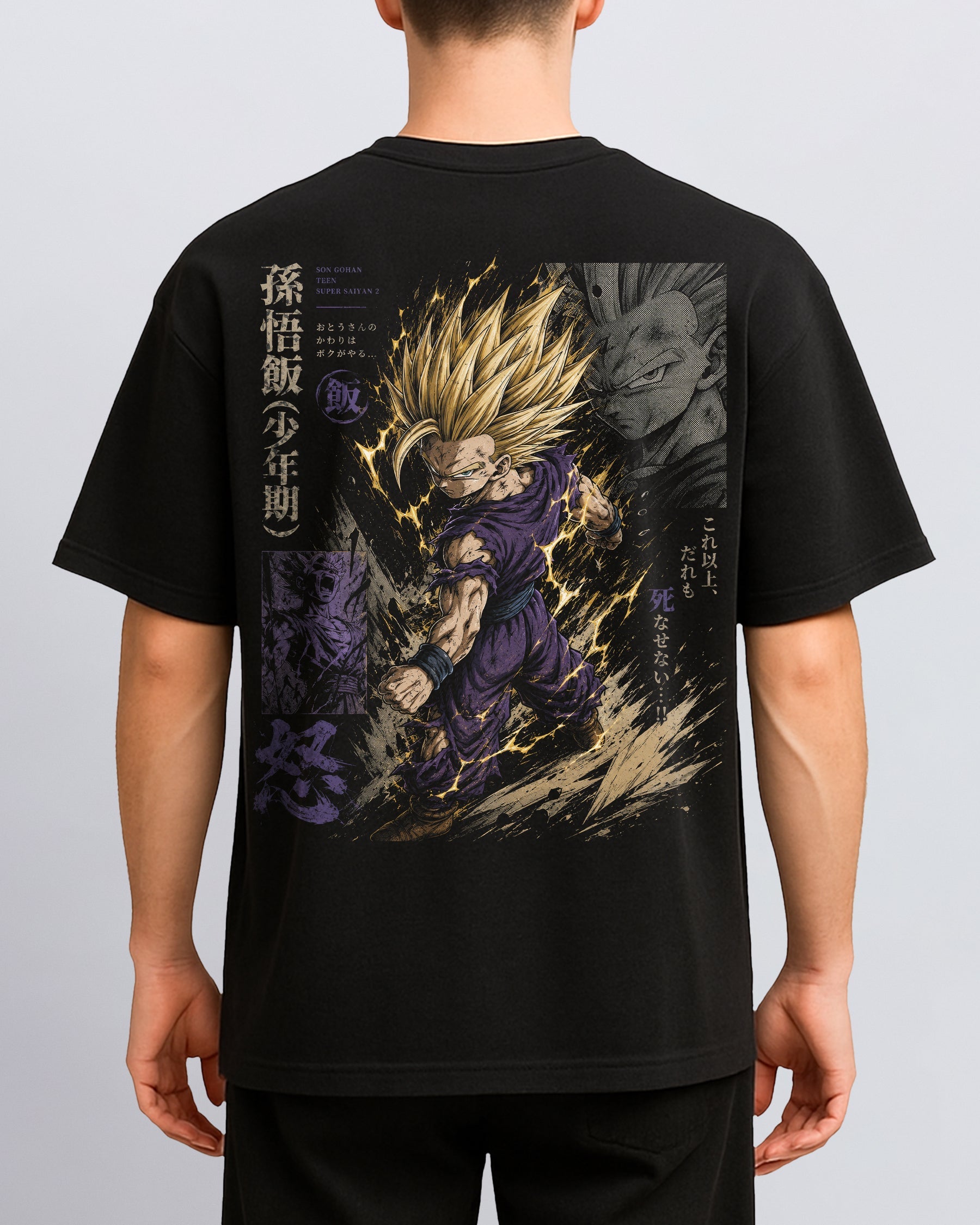 TShirt,Oversized,Anime,DragonBall,TeenGohanSSJ2