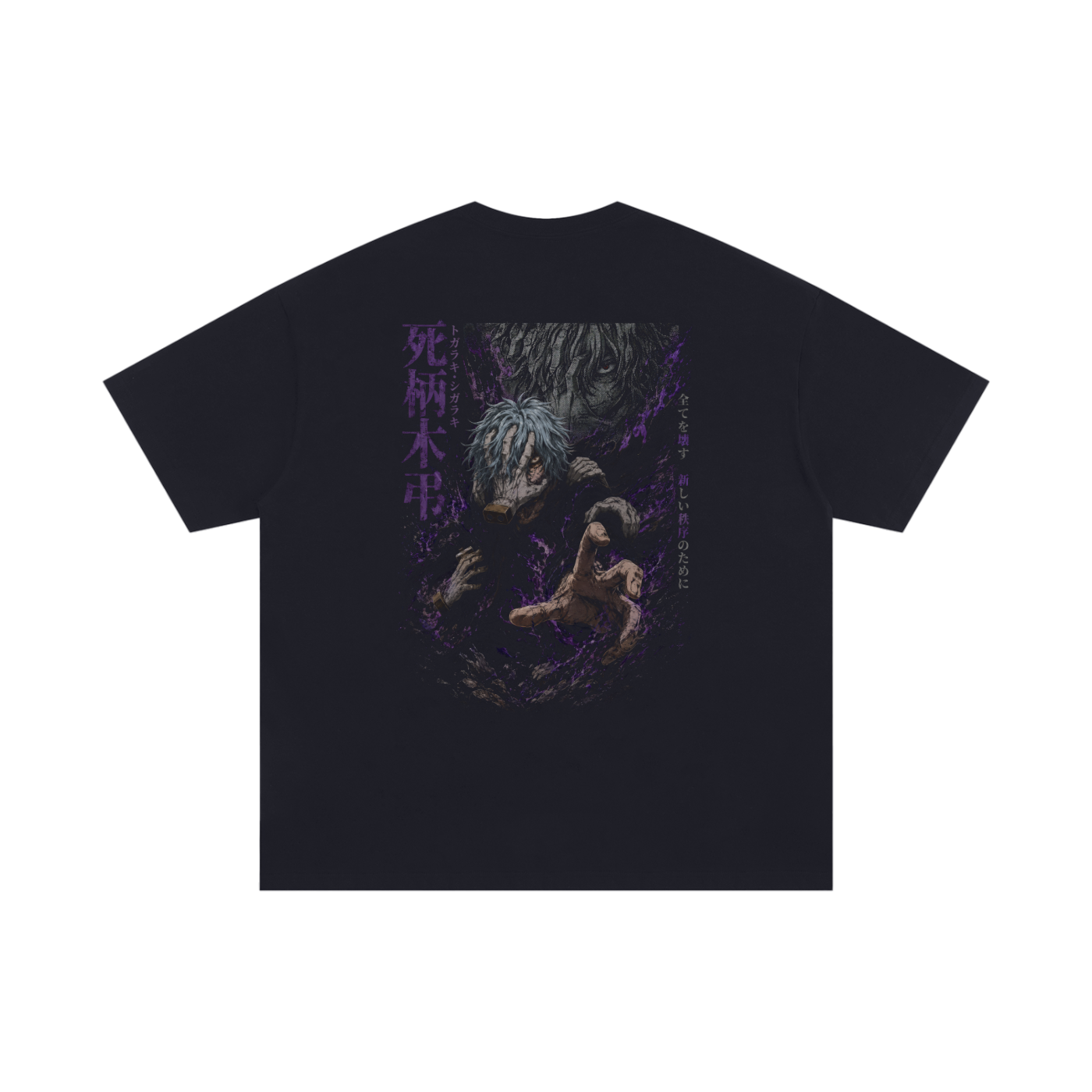 TShirt,Oversized,Anime,MyHeroAcademia,TomuraShigaraki